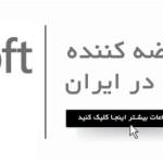 Microsoft Persia Profile Picture